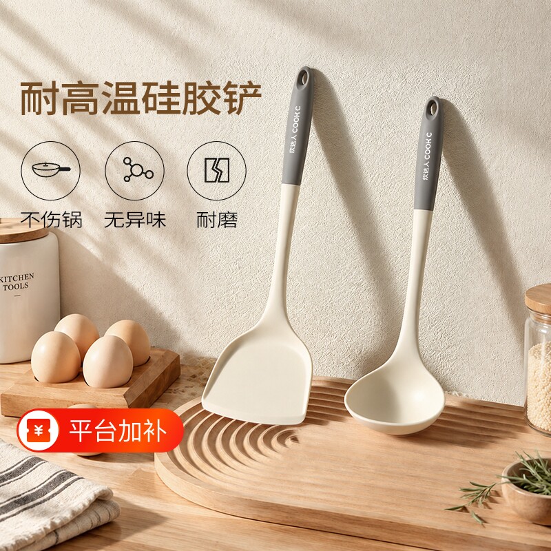 食品级耐高温硅胶铲锅铲不粘锅炒菜铲子家用硅胶汤勺套装烹饪盛汤