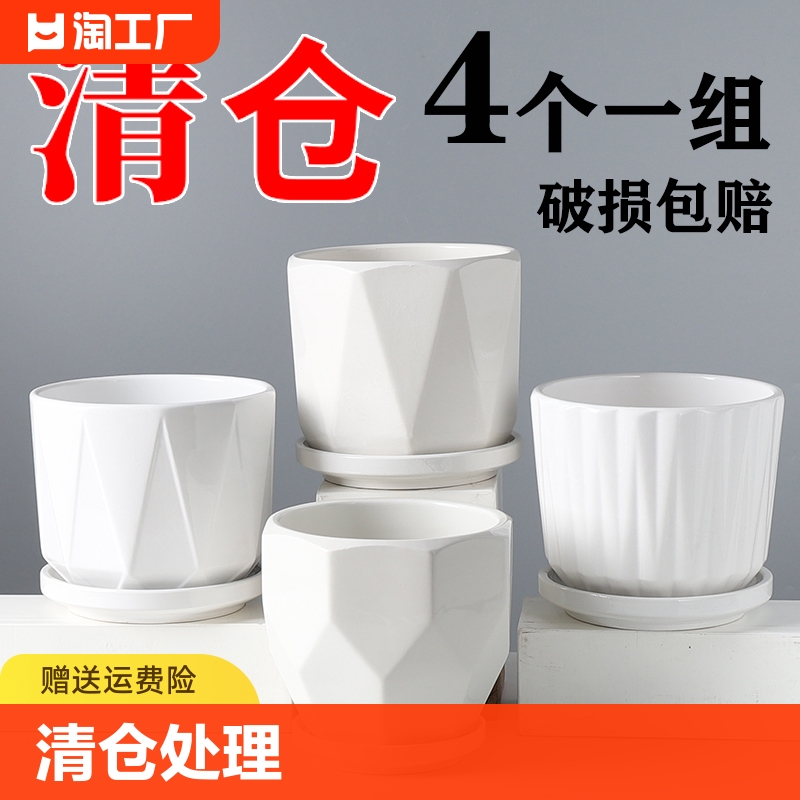 客厅简约白色花盆陶瓷家居饰品创意小摆件家用绿萝工艺品装饰大号 家居饰品 花盆 原图主图