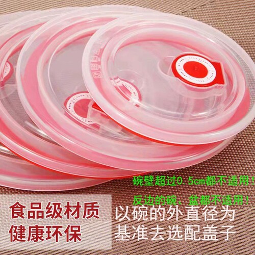 食品级保温盖子可冷冻可