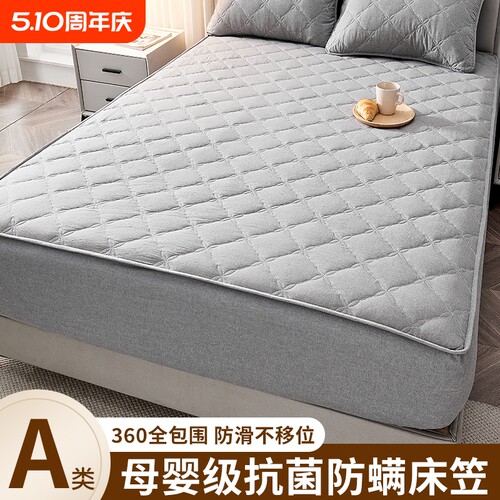 母婴级防水隔尿床笠|万人加购