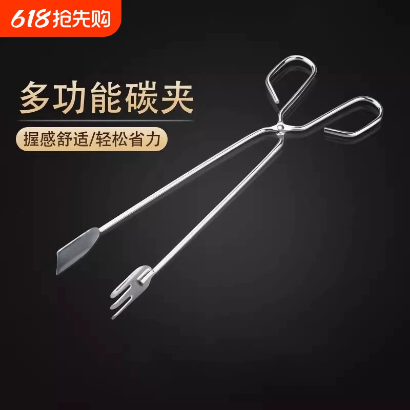 烧烤夹子炭夹碳夹食品夹食物夹炭火钳专用工具配件厨房防滑垃圾夹