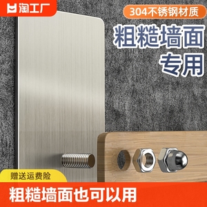 无痕钉免打孔强力粘胶挂钩免钉螺丝贴相框照片墙瓷砖墙钉壁挂粘钩