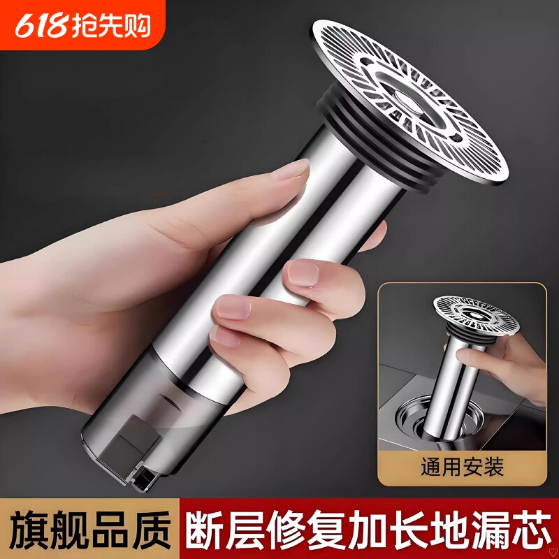 加长地漏芯卫生间延长管防臭修复神器内芯排水过滤网下水道防虫