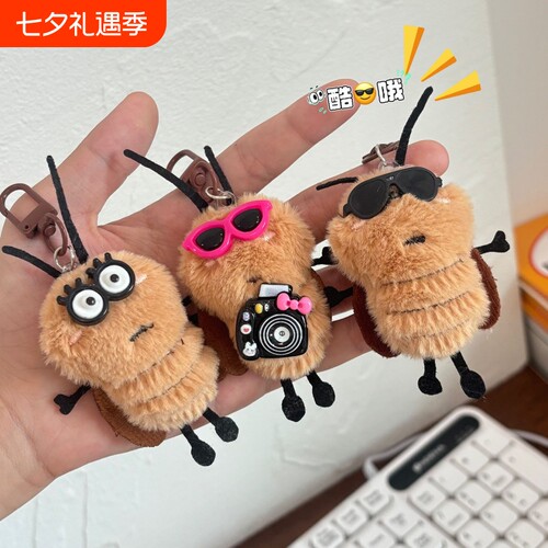 搞怪小强钥匙扣包挂件