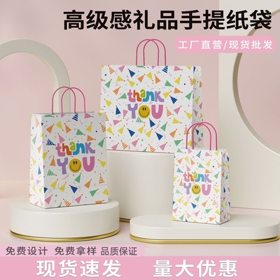 高级感礼品袋节日伴手礼袋外卖牛皮纸袋甜点饮品创意手拎打包袋