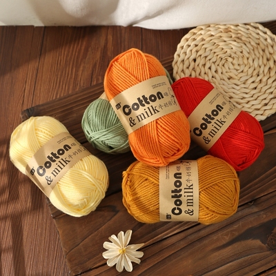 牛奶棉4股毛线团|超2万次加购