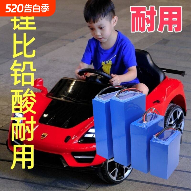 儿童电动车锂电池6V童车玩具车大容量可充电童车锂电池