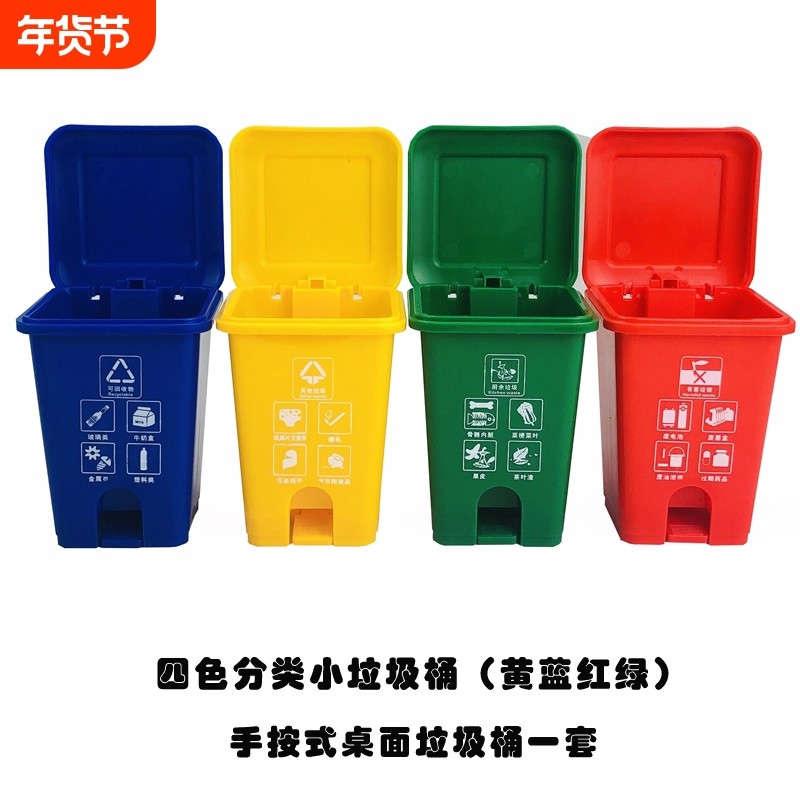 儿童垃圾分类益智玩具垃圾桶亲子幼儿园早教卡片游戏学习道具认知