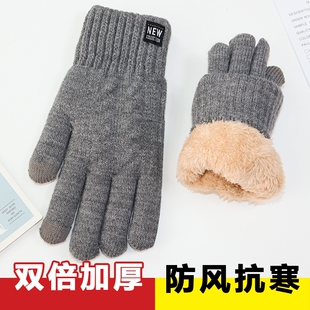 棉手套男冬季加绒厚手套老人防寒保暖防风双层滑雪可触屏加厚零下