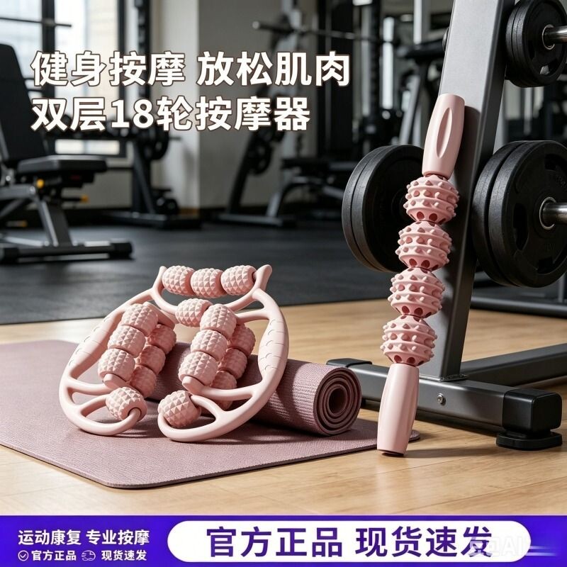 腿部按摩器环形夹腿滚轮瘦大腿小腿肌肉放松瘦腿神器多功能泡沫轴