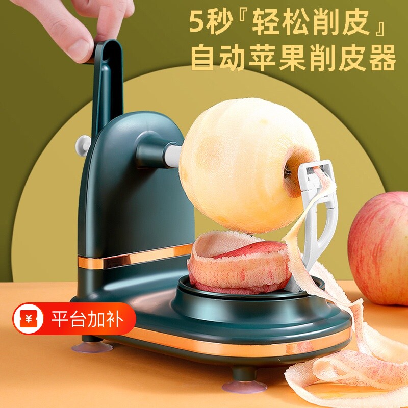 手摇削苹果削皮器神器家用自动多功能刮水果刀削皮机苹果削皮机器