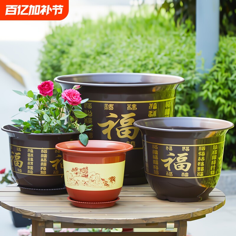 2024树脂大号花盆塑料清仓厂家直销种植庭院阳台家用客厅耐用花园