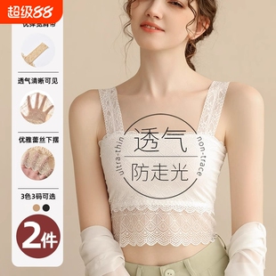 蕾丝吊带背心女抹胸内衣防走光打底短款内搭美背带胸垫可外穿文胸