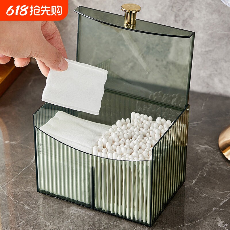化妆品收纳盒桌面轻奢透明翻盖分格口红化妆棉卸妆棉牙签线收纳盒