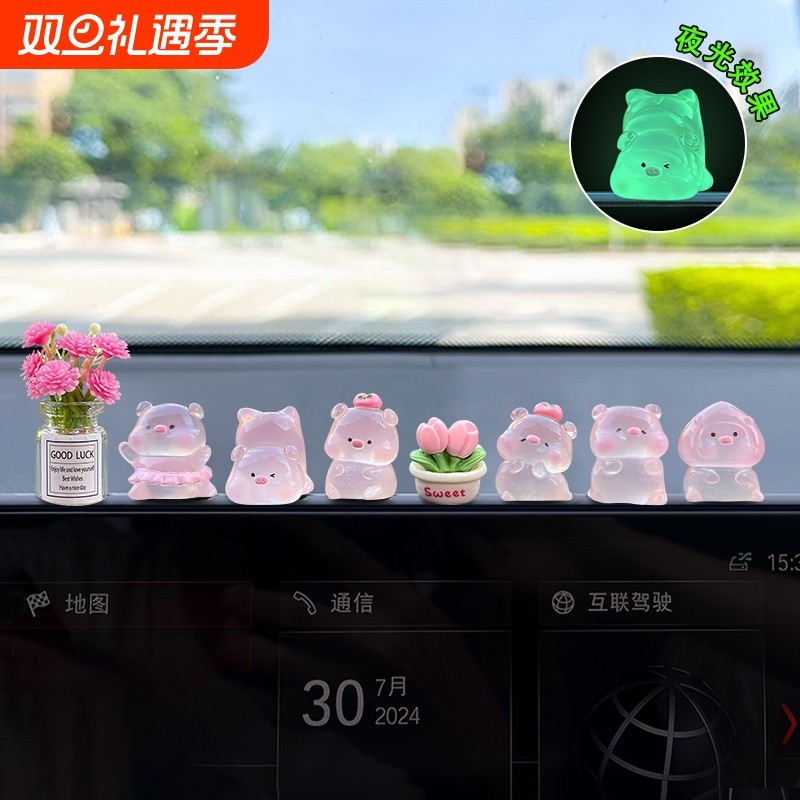 可爱小猪车载摆件中控台屏幕装饰品汽车内饰品治愈系摆件电动配饰