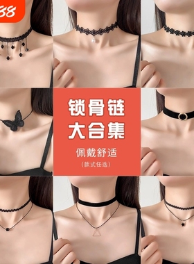 高级感项链女choker项圈锁骨链