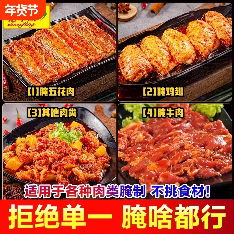 烤肉腌料烤五花肉腌肉调料韩式烤肉专用料烧烤腌制商用蘸料奥尔良,粮油调味/速食/干货/烘焙,烧烤调料/腌料,淘宝优惠券,粉丝福利购,淘宝优惠卷