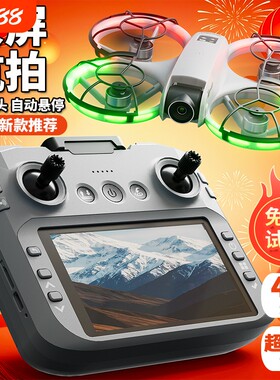 遥控飞机迷你无人航拍专业