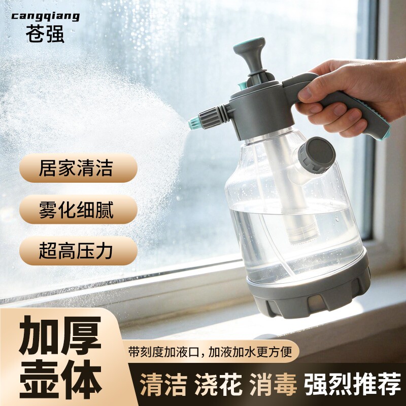 防爆喷雾家用喷壶|超1.6万次加购图片