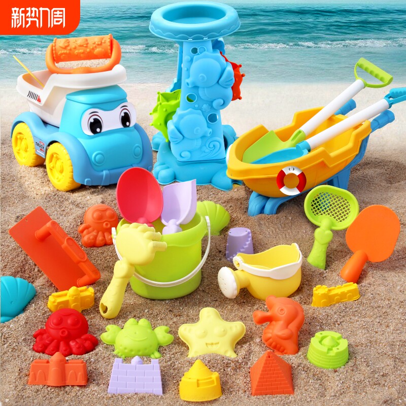 儿童玩具车沙滩宝宝海边挖沙铲子桶沙漏推车挖土玩沙工具玩水水桶