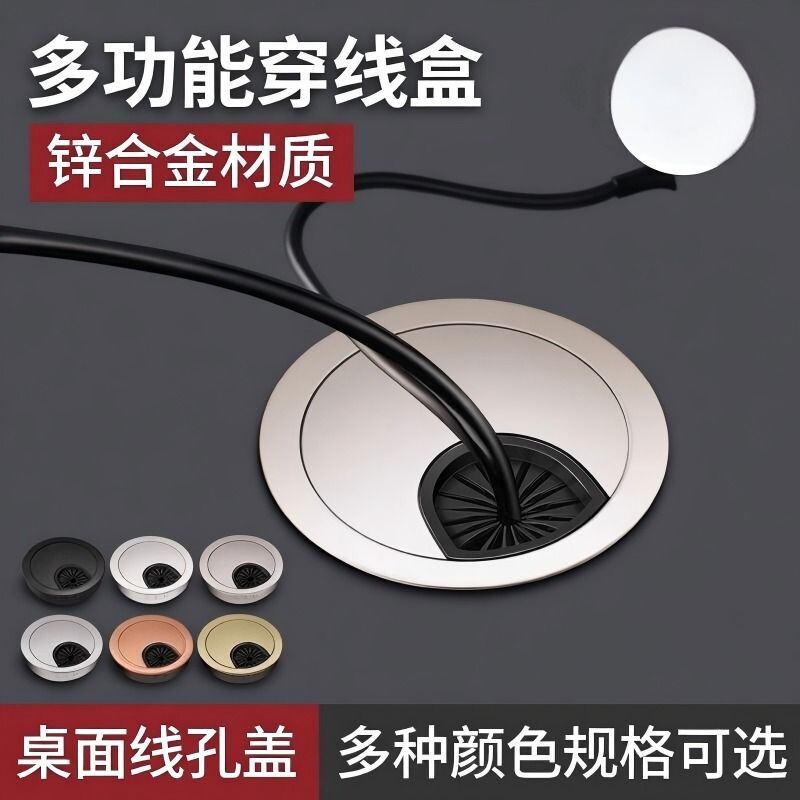 电脑桌线孔盖办公桌孔盖
