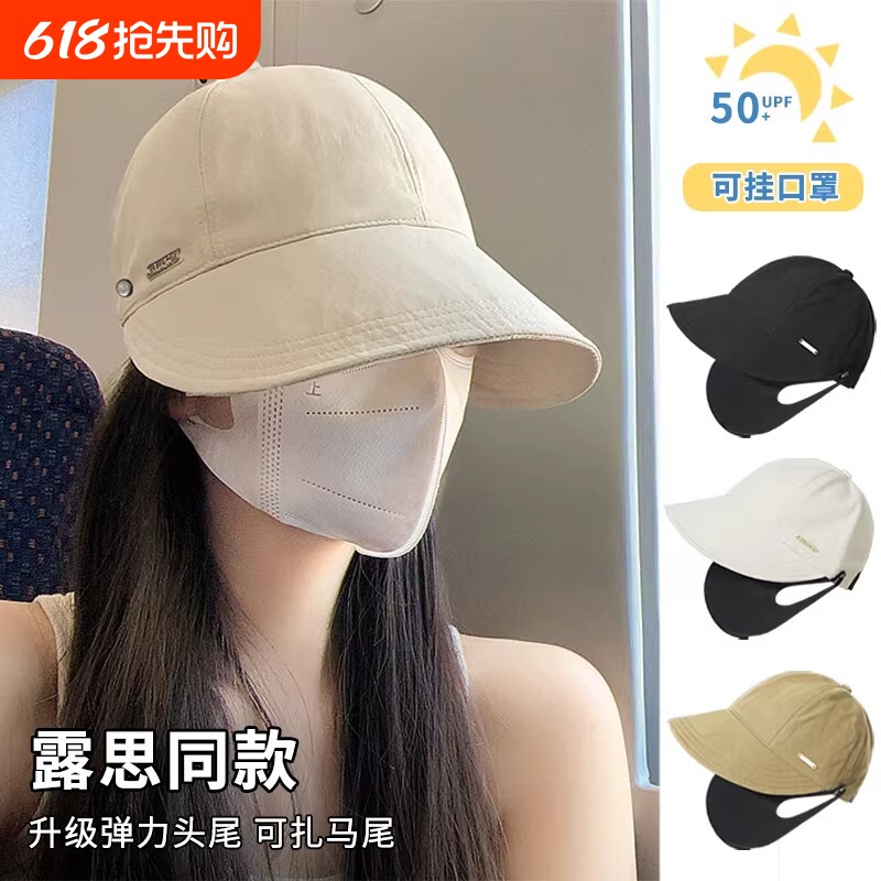同款帽子女款2026遮阳帽女防晒渔夫帽春秋鸭舌登山旅游马拉松徒步