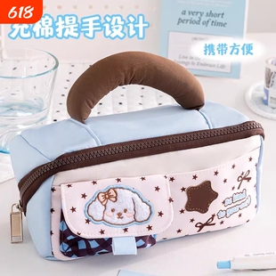 星星波点小狗手提笔袋大容量女孩新款文具盒小学生高颜值铅笔盒收纳开学隔层上学