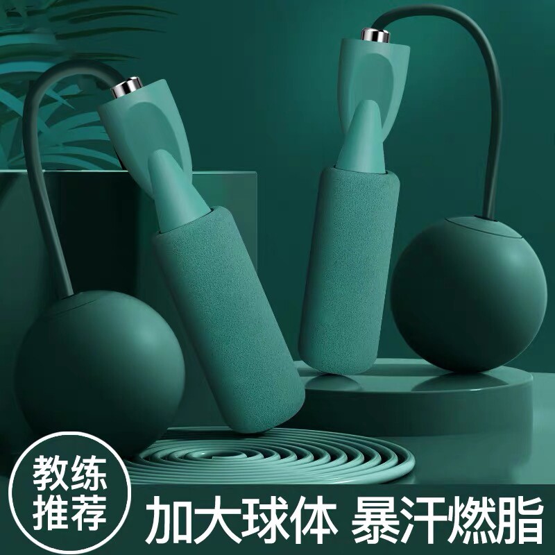 无绳跳绳学生泡棉手柄轴承中考健身竞技运动训练负重两用泡棉跳绳