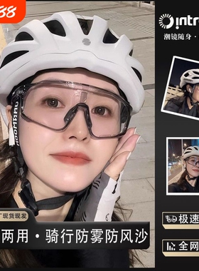 骑行破风UV400感光变色防风镜