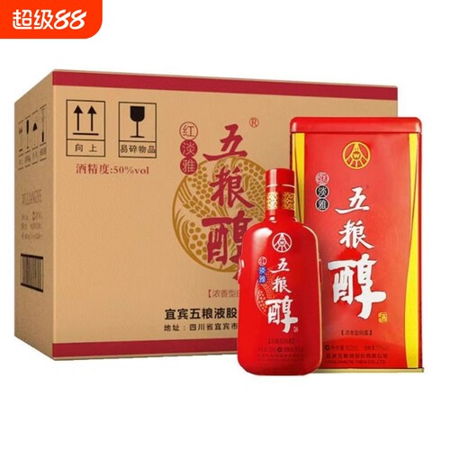 正品五粮液股份五粮醇红淡雅酒50度500ml纯粮固态发酵浓香型白酒