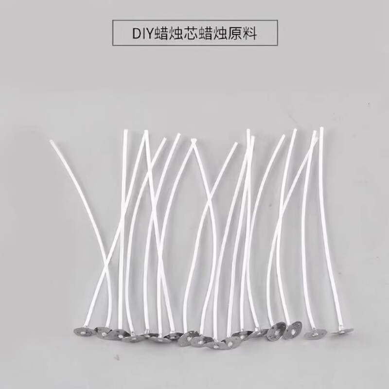 百搭蜡烛芯酥油灯芯家用必备自制DIY专用配件手工紧密编织香薰