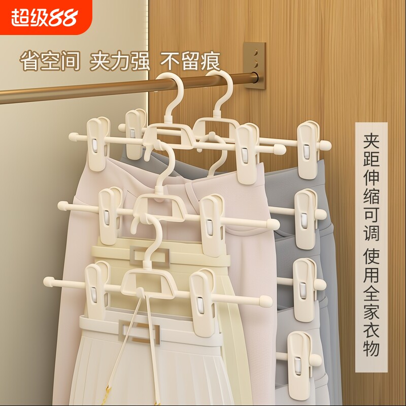 无痕裤架裤夹家用裤子收纳衣架衣柜挂jk裙夹学生宿舍晾内衣衣服架图片