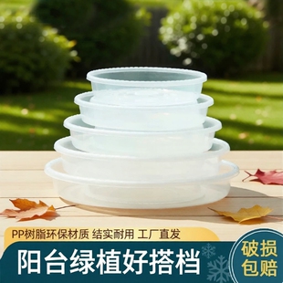 白色透明花盆底座托盘塑料接水盘家用简约小号圆形花盘垫子万向轮