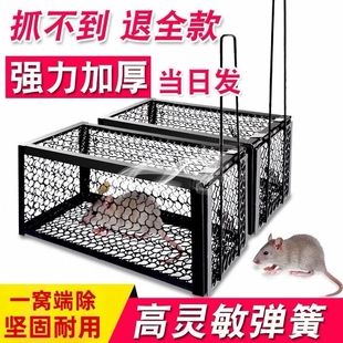 抓老鼠笼子捕鼠器家用扑捉驱强力高灵敏老鼠夹子神器全自动一窝端