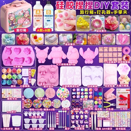 自制猫爪捏捏乐DIY材料包套装硅胶捏捏模具创意儿童手工玩具女生
