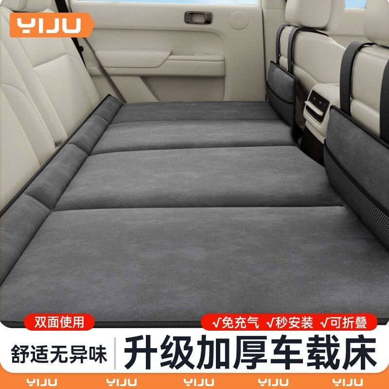车载床垫后排睡垫长途自驾车上睡觉神器汽车内必备充气床填平延长