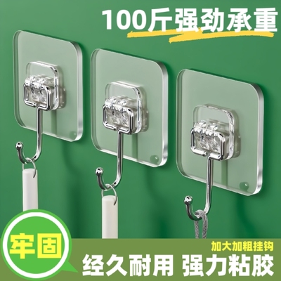 挂钩强力粘胶墙壁贴墙上承重透明无痕挂勾贴钩免打孔钩子粘贴粘钩