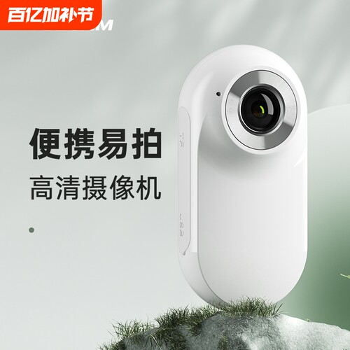 volg运动相机防抖|超6.7万次加购