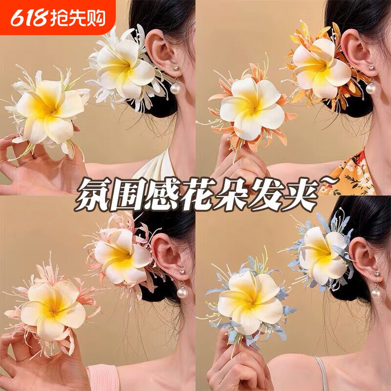 波西米亚鸡蛋花发夹海边超仙氛围感清新头饰侧边夹发饰白色花朵