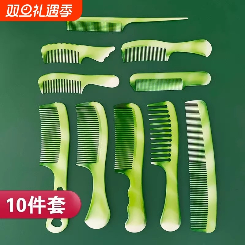 家用大齿梳子男女士专用直发蓬松卷发防两用静电小巧随身带小梳子