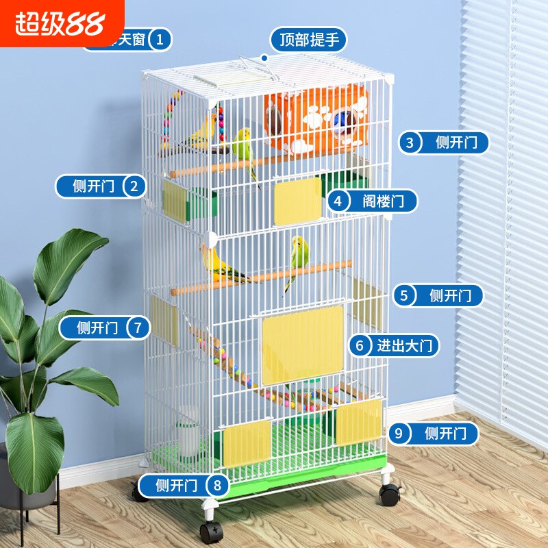 鸟笼鹦鹉笼加粗加固大号别墅鸟笼玄凤牡丹专用带繁殖箱组装片鸟笼