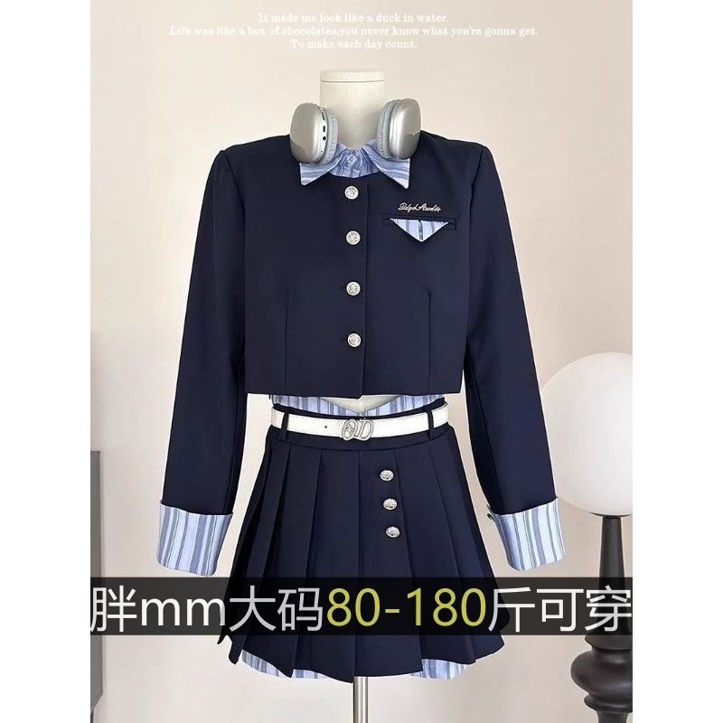 秋冬美式学院风假两件上衣套装大码女装辣妹高级感百褶短裙两件套