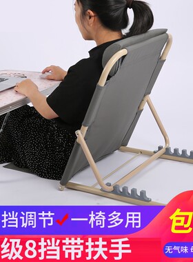 炫尚简约学生老人懒人靠背椅