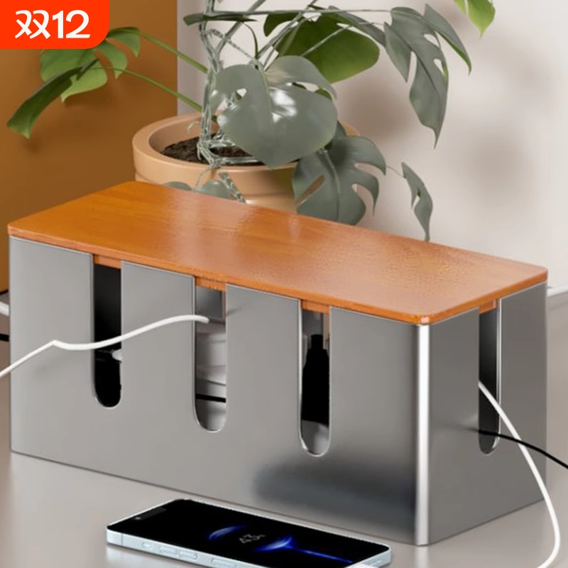 电源电线收纳盒插线板插排接线桌面整理数据线插座遮挡神器集线盒