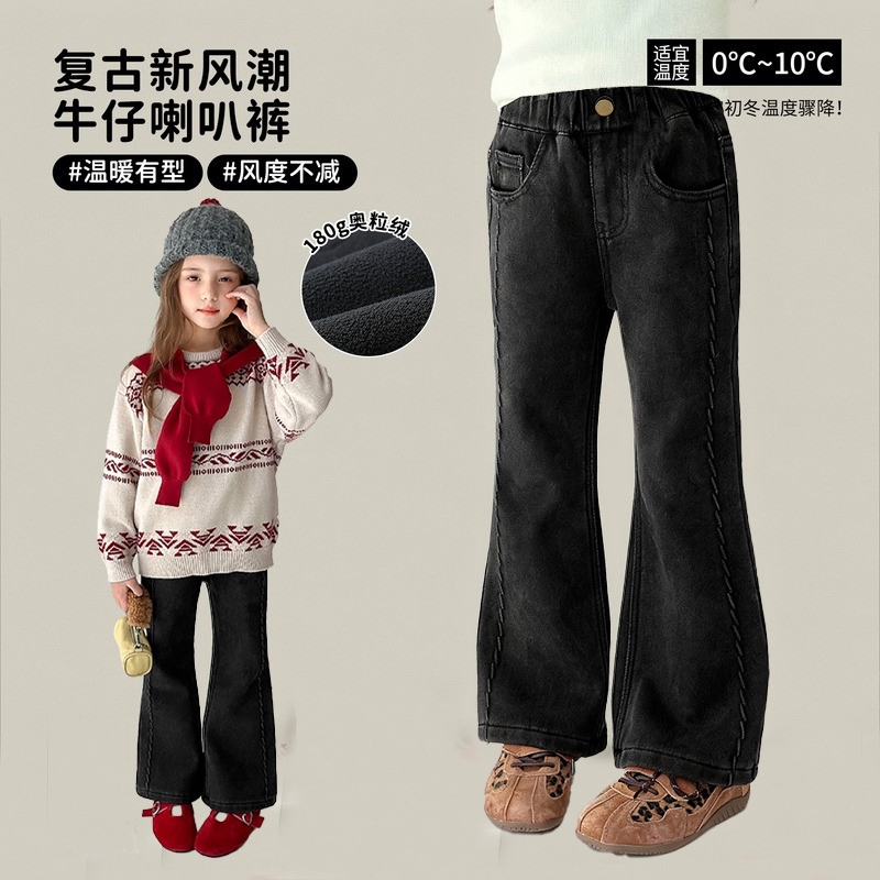 女童秋冬复古时髦牛仔微喇裤