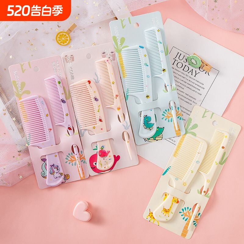 头梳防静电家用卡通可爱女儿童密齿梳宽齿梳直发长发便携尖尾梳子