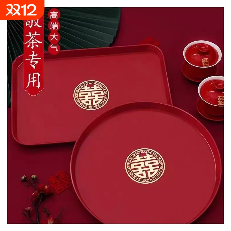 婚庆红色果盘茶盘|超5000次加购