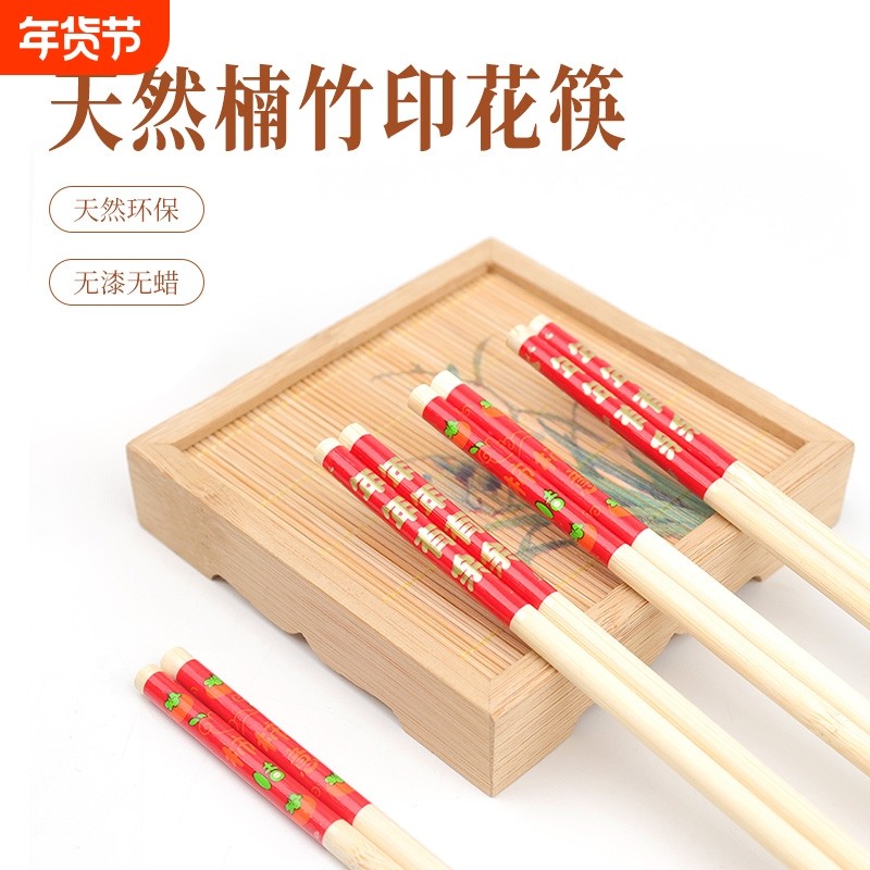 新年一次性独立包筷子餐厅外卖纯天然厂家批发方便卫生竹制无漆,餐饮具,筷子,淘宝优惠券,粉丝福利购,淘宝优惠卷