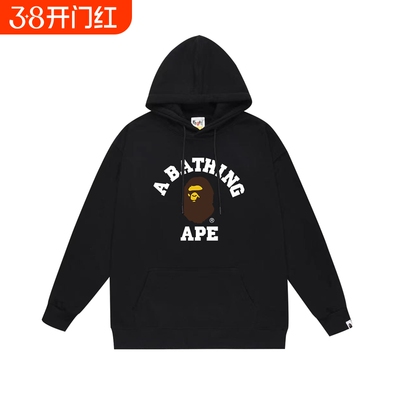潮牌APE连帽卫衣重磅高版本SHARK BAPE猿人鲨鱼迷彩秋冬季亲子装