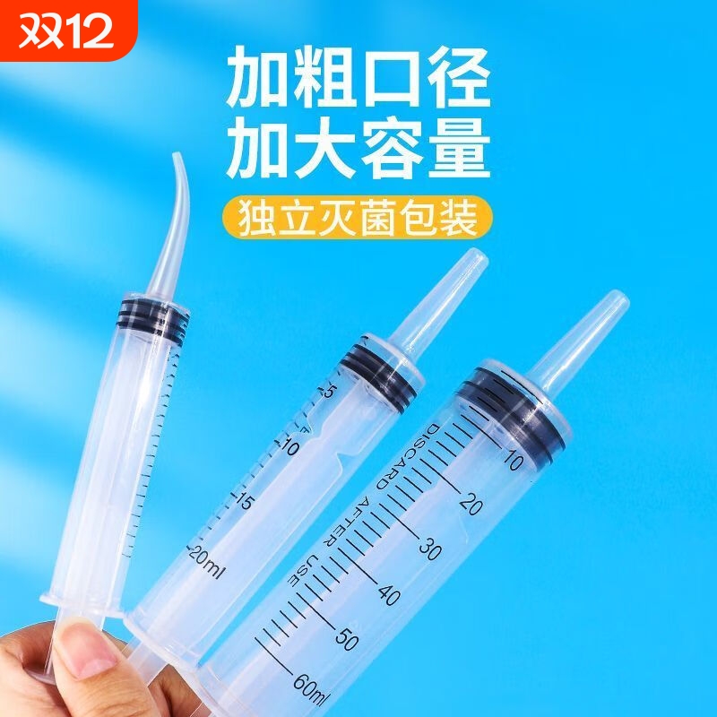 猫咪喂水器宠物喂食器药针筒针管补水幼猫喂奶流食流质粗口注射器